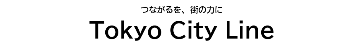 東京シティー鉄道

